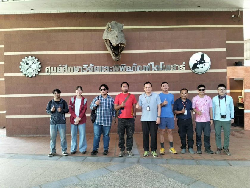 สาขาวิชาเทคโนโลยีธรณี คณะเทคโนโลยี มหาวิทยาลัยขอนแก่น ร่วมมือมหาวิทยาลัยยูนนาน–ฮ่องกง ลงพื้นที่ศึกษาศักยภาพวิชาการ ด้านธรณี–บรรพชีวิน–SDGs ในภาคอีสานตอนบน