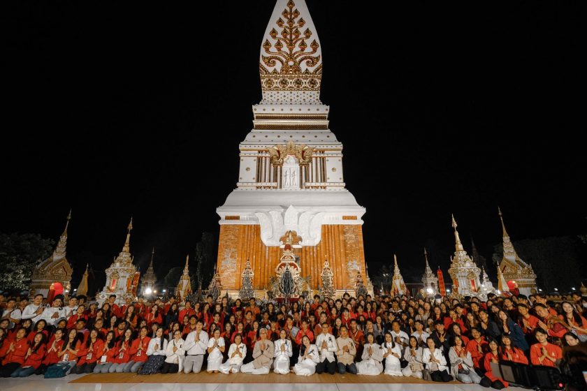 คณะเทคโนโลยี มข. ร่วมสักการะพระธาตุพนม ประจำปีการศึกษา 2568