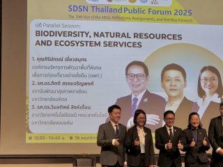 เทคโนโลยีธรณี มข. ร่วมเวทีระดับนานาชาติ โชว์วิสัยทัศน์งาน SDSN Thailand Public Forum 2025 ชูโมเดล “อุทยานธรณีขอนแก่น” ผสานวิทยาศาสตร์และภูมิปัญญาท้องถิ่นสู่การฟื้นฟูระบบนิเวศ