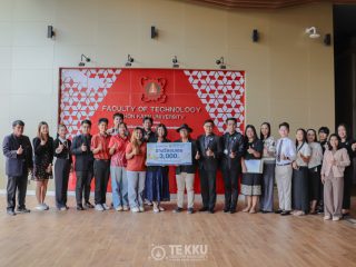 คณะเทคโนโลยี มข. ได้รับรางวัลชมเชยกระทงใหญ่ (ประเภทสร้างสรรค์) จากงานสีฐานเฟสติวัล นานาชาติ 2568