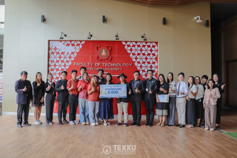 คณะเทคโนโลยี มข. ได้รับรางวัลชมเชยกระทงใหญ่ (ประเภทสร้างสรรค์) จากงานสีฐานเฟสติวัล นานาชาติ 2568