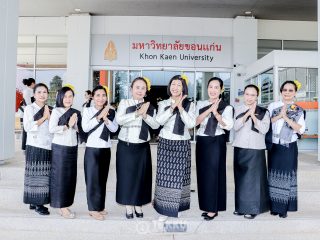 คณะเทคโนโลยี มข. รวมใจรำบวงสรวง 10 สิ่งศักดิ์สิทธิ์คู่เมืองขอนแก่น ฉลองครบรอบ 228 ปี พร้อมแสดงความอาลัยแด่พระพันปีหลวง