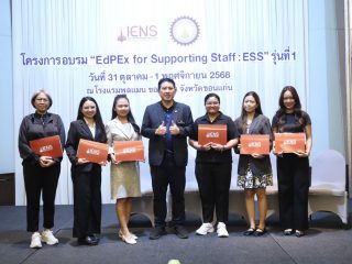 คณะเทคโนโลยี มข. เข้าร่วมอบรม EdPEx for Supporting Staff ยกระดับคุณภาพงานบริการและระบบบริหารจัดการ