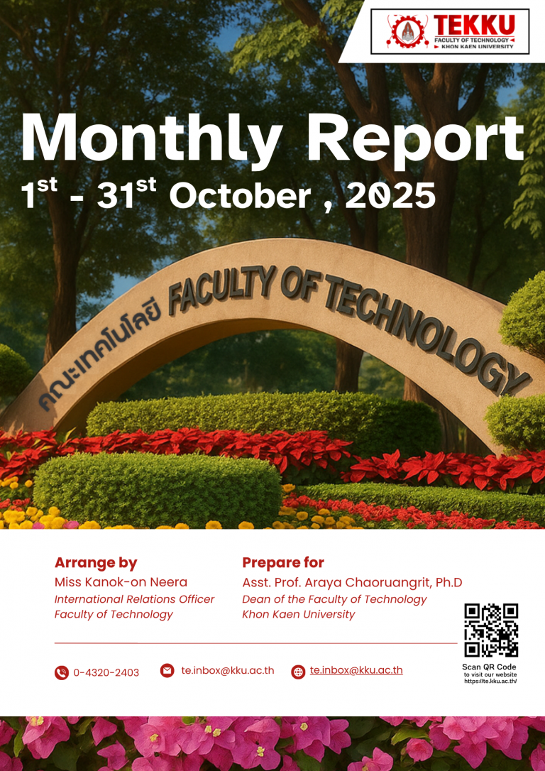 รายงานประจำเดือน TE KKU – ตุลาคม2568
