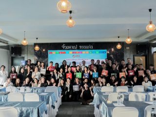 คณะเทคโนโลยี มข. เข้าร่วมสัมมนาเชิงปฏิบัติการจัดทำแผนส่งเสริมความร่วมมือเพื่อการพัฒนาชุมชนและสังคมอย่างยั่งยืน