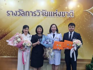 คณะเทคโนโลยี มข. คว้ารางวัลการวิจัยแห่งชาติ ประจำปีงบประมาณ 2569 สะท้อนศักยภาพงานวิจัยระดับประเทศ