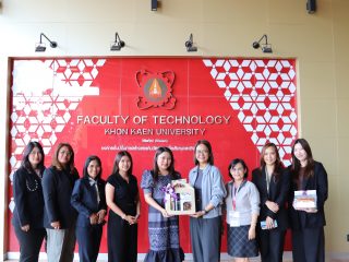 อวานี ขอนแก่น โฮเทล แอนด์ คอนเวนชั่น เซ็นเตอร์ เข้าสวัสดีปีใหม่คณะเทคโนโลยี มหาวิทยาลัยขอนแก่น