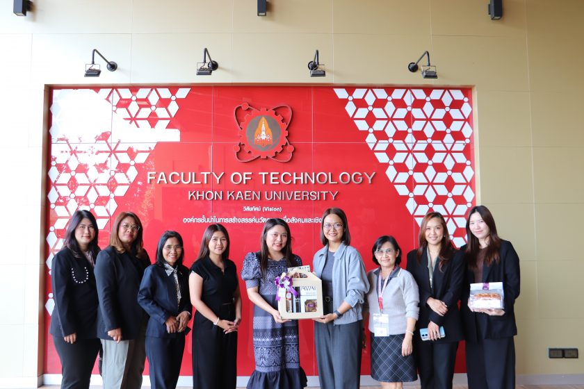 อวานี ขอนแก่น โฮเทล แอนด์ คอนเวนชั่น เซ็นเตอร์ เข้าสวัสดีปีใหม่คณะเทคโนโลยี มหาวิทยาลัยขอนแก่น