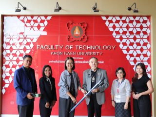 โรงแรมโฆษะ ขอนแก่น เข้าสวัสดีปีใหม่คณะเทคโนโลยี มหาวิทยาลัยขอนแก่น