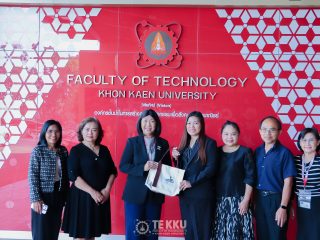 สำนักหอสมุด มหาวิทยาลัยขอนแก่น เข้าสวัสดีปีใหม่ 2569 คณะเทคโนโลยี มหาวิทยาลัยขอนแก่น