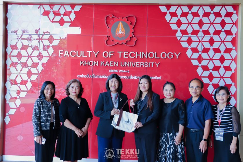 สำนักหอสมุด มหาวิทยาลัยขอนแก่น เข้าสวัสดีปีใหม่ 2569 คณะเทคโนโลยี มหาวิทยาลัยขอนแก่น