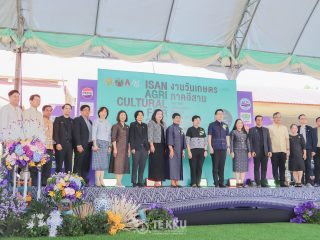 คณะเทคโนโลยี มหาวิทยาลัยขอนแก่น ร่วมเปิดงานวันเกษตรอีสาน 2569