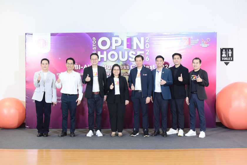 คณะเทคโนโลยี มข. ผนึกกำลังร่วมเป็นคณะกรรมการงาน One stop Open House 2026  กับกิจกรรม UBI-Alpha : Business Contest 2026  ประเภทFuture Food : ธุรกิจอาหารแห่งอนาคต