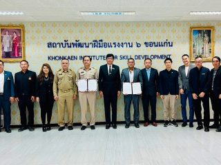 คณะเทคโนโลยีร่วมประชุมขับเคลื่อนโครงการพัฒนาทักษะแห่งอนาคต นำร่อง 3 สาขา Worldskills Thailand Master Program