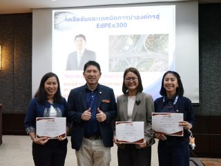 คณะเทคโนโลยี มข. ยกเครื่องมาตรฐาน! ส่งบุคลากรเข้าร่วมอบรมและแลกเปลี่ยนเรียนรู้ ‘EdPEx 300 รุ่น 8’ เมื่อวันที่ 6-7 กุมภาพันธ์ 2569