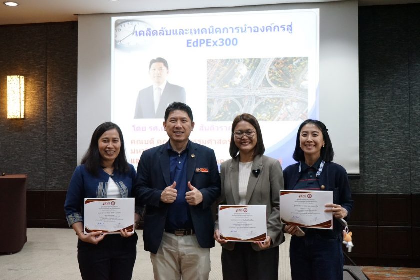 คณะเทคโนโลยี มข. ยกเครื่องมาตรฐาน! ส่งบุคลากรเข้าร่วมอบรมและแลกเปลี่ยนเรียนรู้ ‘EdPEx 300 รุ่น 8’ เมื่อวันที่ 6-7 กุมภาพันธ์ 2569