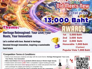 🔥 ขยายเวลารับสมัคร‼️‼️‼️ การประกวดอาหารนานาชาติ สำหรับนักศึกษา 🔥 ร่วมเป็นส่วนหนึ่งของเวทีสร้างสรรค์อาหารแห่งอนาคต ภายใต้แนวคิด 🌏 Theme: “Heritage Reimagined: Your Love, Your Roots, Your Innovation”