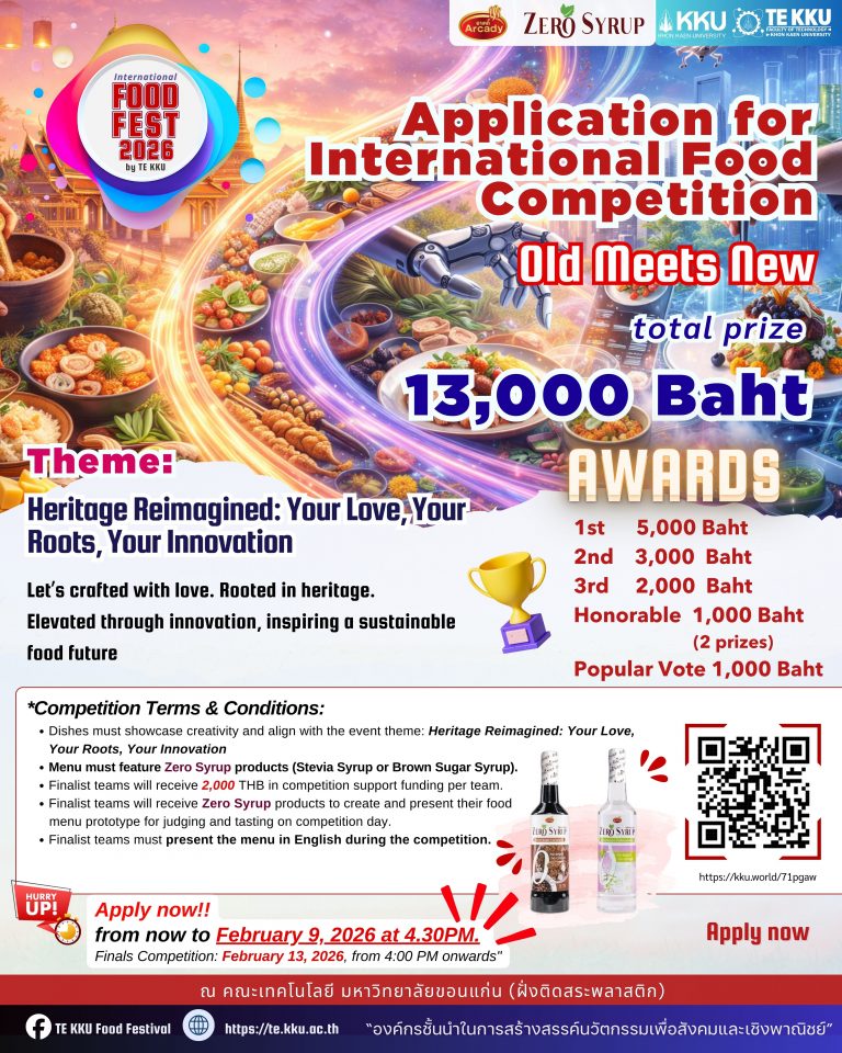 🔥 ขยายเวลารับสมัคร‼️‼️‼️ การประกวดอาหารนานาชาติ สำหรับนักศึกษา 🔥 ร่วมเป็นส่วนหนึ่งของเวทีสร้างสรรค์อาหารแห่งอนาคต ภายใต้แนวคิด 🌏 Theme: “Heritage Reimagined: Your Love, Your Roots, Your Innovation”