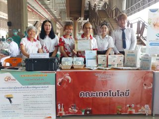 คณะเทคโนโลยี มข. เตรียมโชว์นวัตกรรมเพื่อสังคม ในงาน “มหกรรมมหาวิทยาลัยขอนแก่นบริการชุมชน” ประจำปี 2569