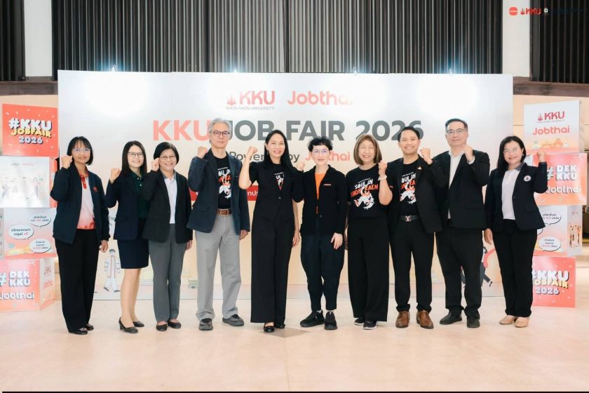 คณะเทคโนโลยี มข. ร่วมงาน KKU Job Fair 2026 หนุนนักศึกษาก้าวสู่โลกการทำงาน