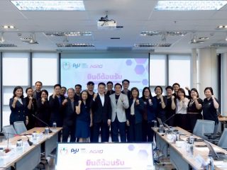 คณะเทคโนโลยี ร่วมประชุมสมาคมสภาวิชาการอุตสาหกรรมเกษตร เสริมแกร่งเครือข่าย 23 มหาวิทยาลัย