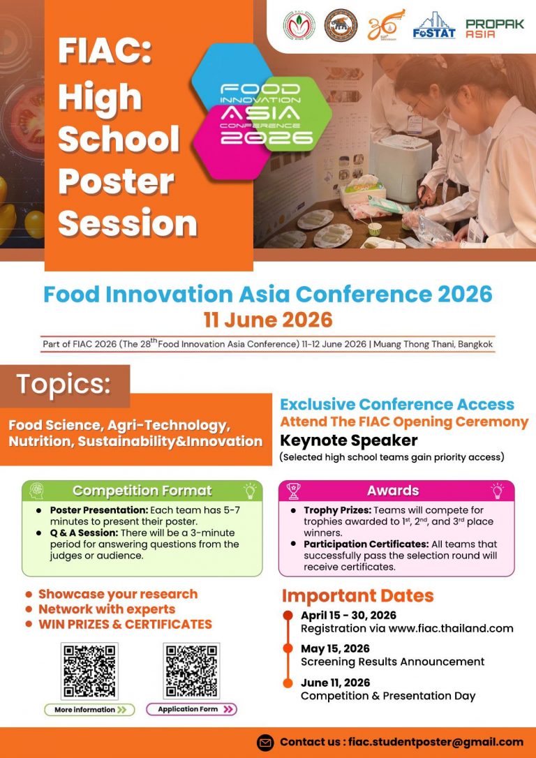 [ FT KKU – Calling for presentation ]