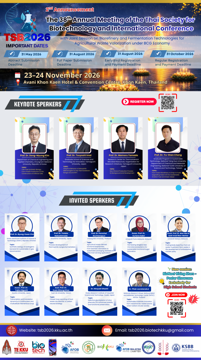🌿 🌿 ขอเชิญร่วมการประชุมวิชาการประจำปีครั้งที่ 38 ของสมาคมเทคโนโลยีชีวภาพแห่งประเทศไทยและการประชุมวิชาการระดับนานาชาติ (TSB2026)