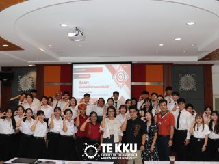 คณะเทคโนโลยี มข. จัดสัมมนาและวางแผนสโมสรนักศึกษา ประจำปี 2569 ขับเคลื่อนกิจกรรมสู่ความยั่งยืน