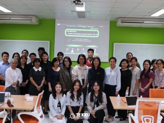 คณะเทคโนโลยี มข.คณะเทคโนโลยี มข. จัดกิจกรรม “ชวนคิด ชวนคุย 2569 ครั้งที่ 3” แลกเปลี่ยนเรียนรู้การจัดทำ SAR หลักสูตร ตามเกณฑ์ AUN QA Ver. 4.0