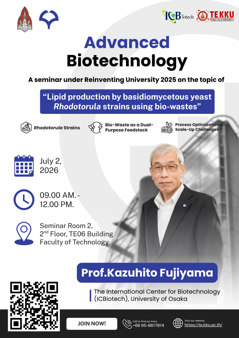 🔬 You are cordially invited to join us in participating Advanced Biotechnology Seminar on July 2, 2026