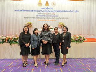 คณะเทคโนโลยี มข. ส่งบุคลากรเข้าร่วมอบรมโครงการสร้างเครือข่ายและส่งเสริมองค์ความรู้ในการป้องกันการทุจริตด้านการจัดซื้อจัดจ้างในสถานศึกษา รุ่นที่ 1